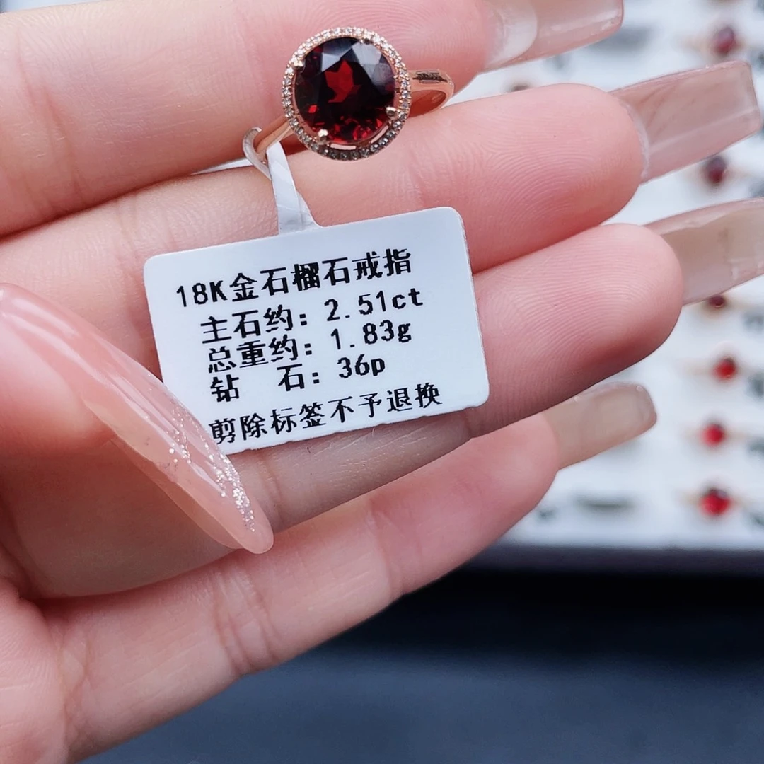 石榴石戒指18K金镶嵌
