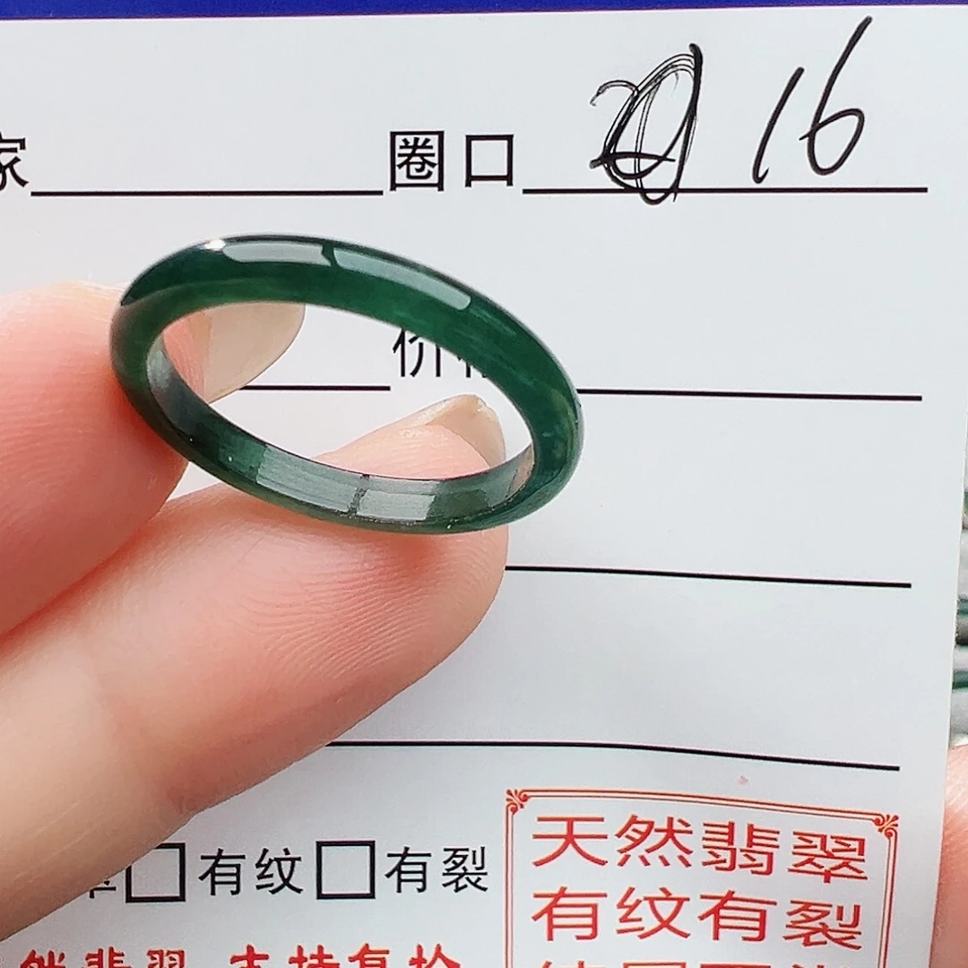 未镶嵌戒指翡翠翡翠