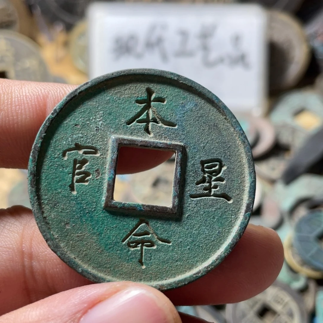 铜现代工艺品学习币