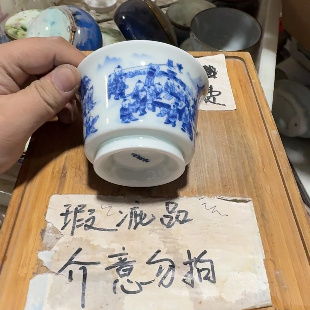 略有微瑕疵介意勿拍陶瓷器皿M901