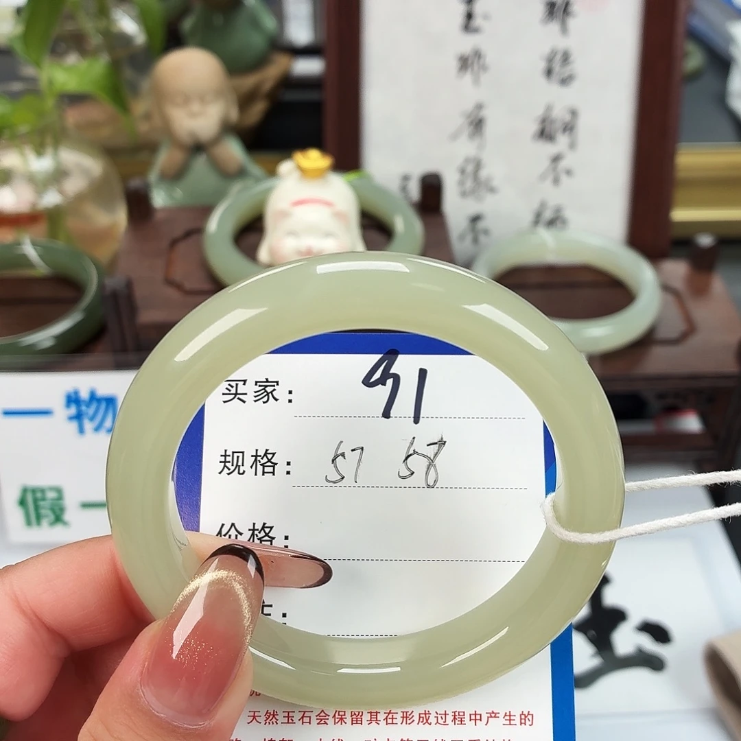 和田玉未镶嵌手镯