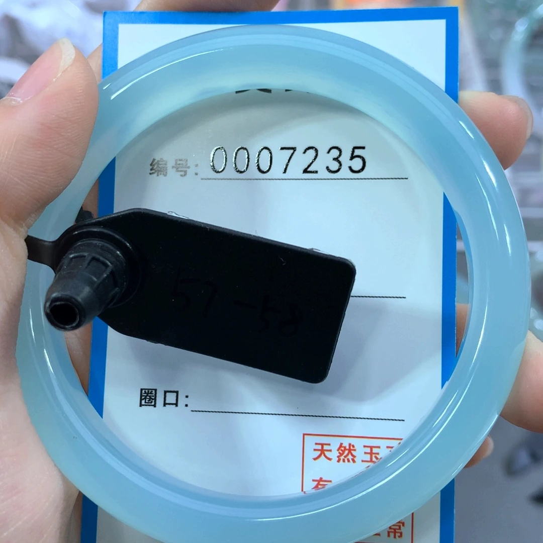 玛瑙/玉髓合金手镯