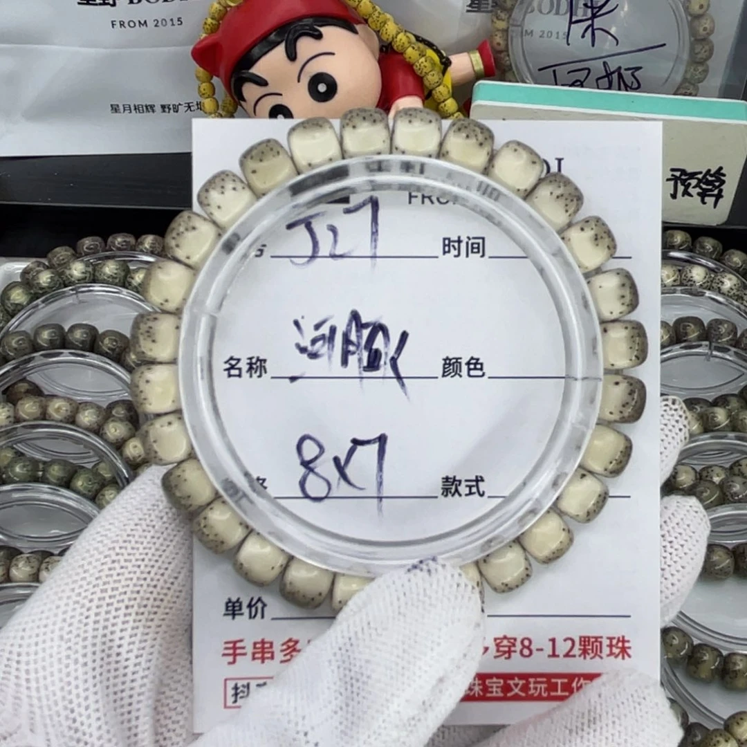 手串星月菩提?****?J河豚