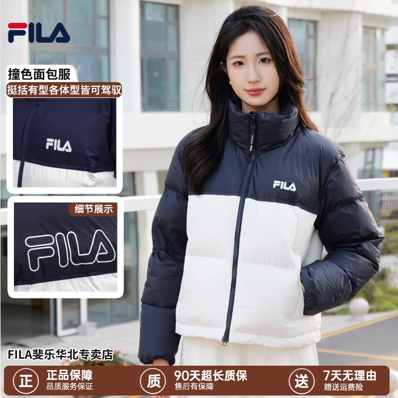 【年终狂欢促】FILA斐乐杨幂同款冬季运动短款肯豆风鸭绒羽绒服外套