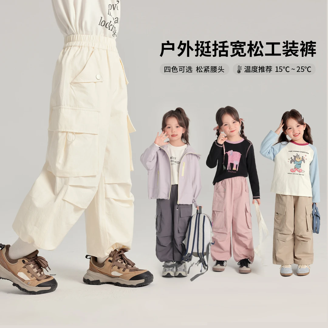 布丁哈鲁【游走街头】2025春款女童百搭户外挺阔纯棉工装裤G51PT907