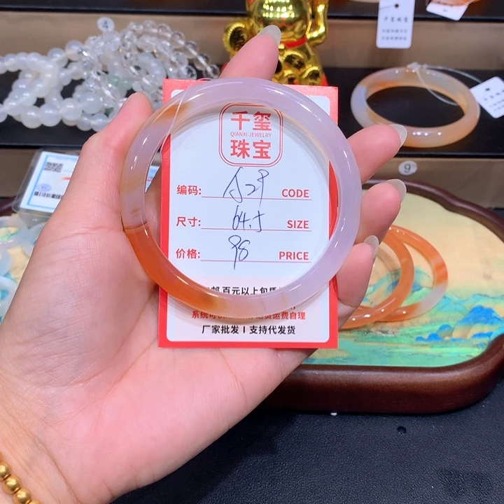 玛瑙/玉髓手镯未镶嵌随***画