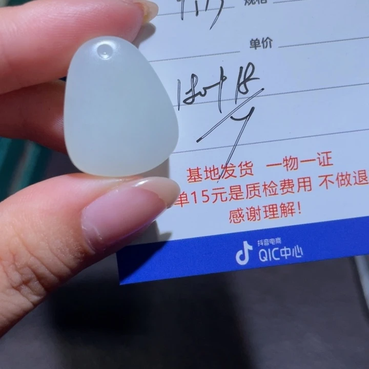 颈饰未镶嵌和田玉y**程