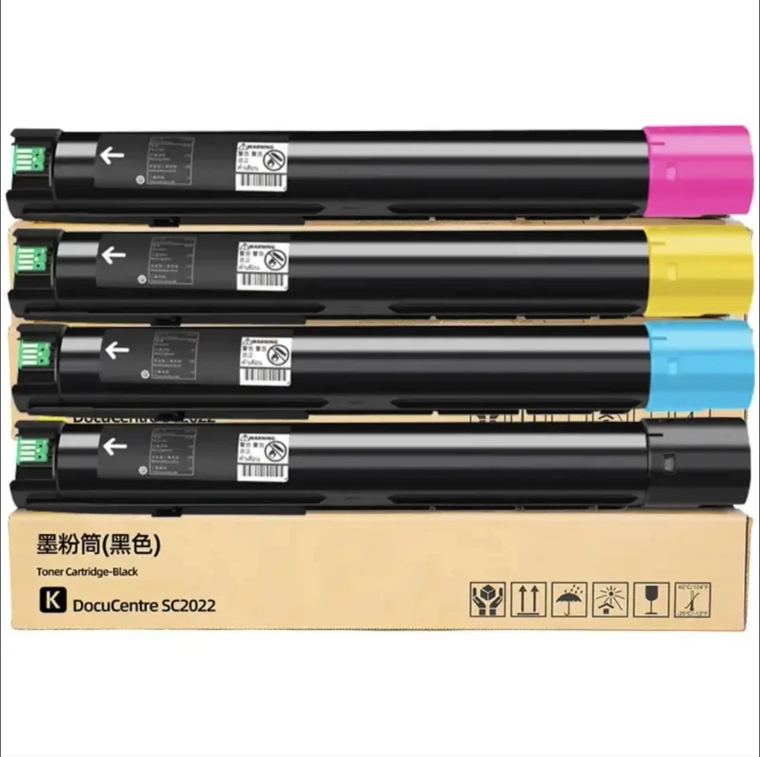 适用富士施乐SC2020/SC2022彩色复印机的墨粉粉盒（国产黄色）