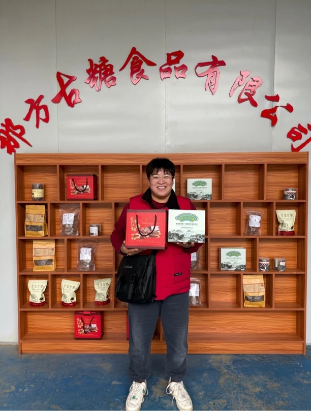 富贵来广西纯正古法甘蔗红糖零添加老姜