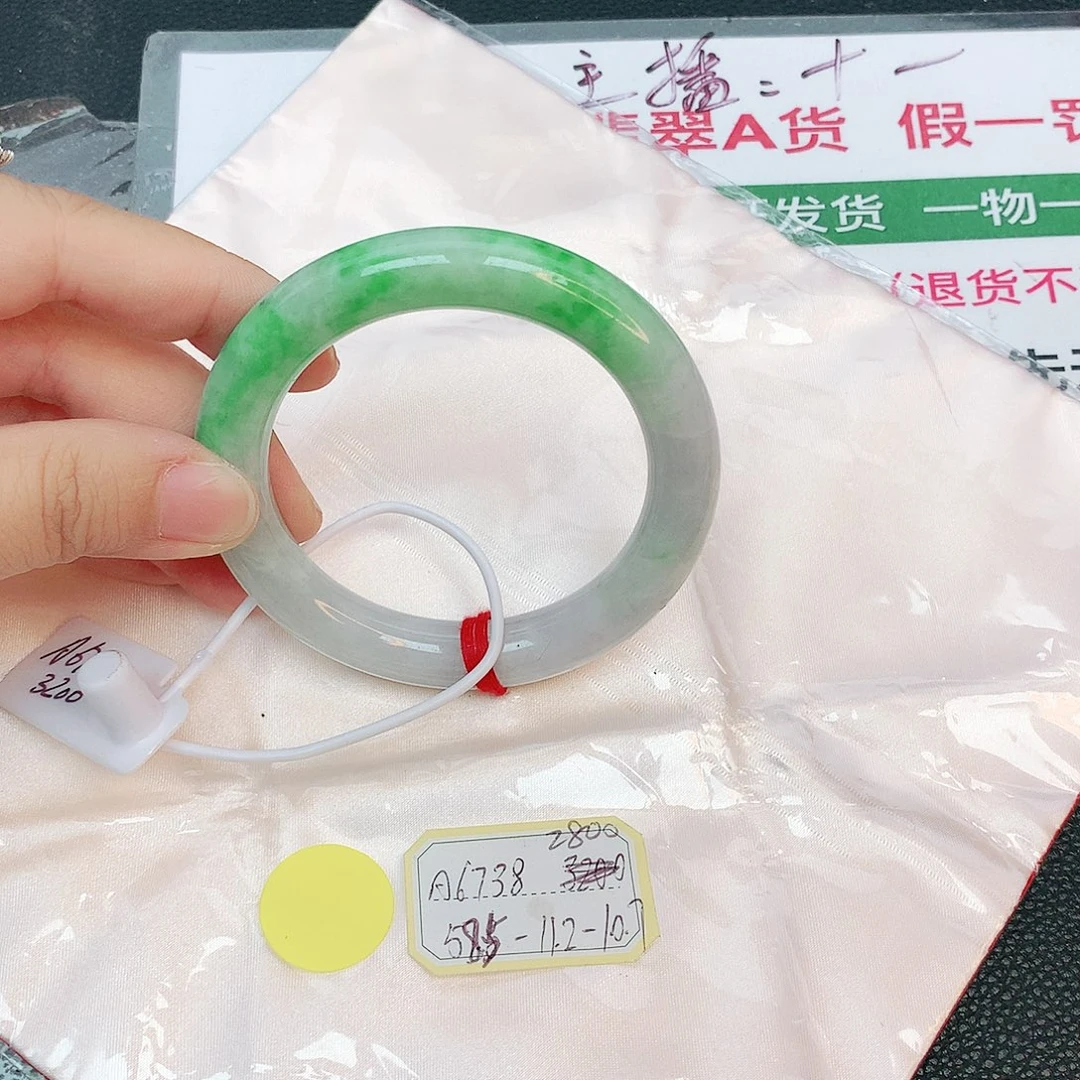 翡翠手镯未镶嵌缅甸翡翠