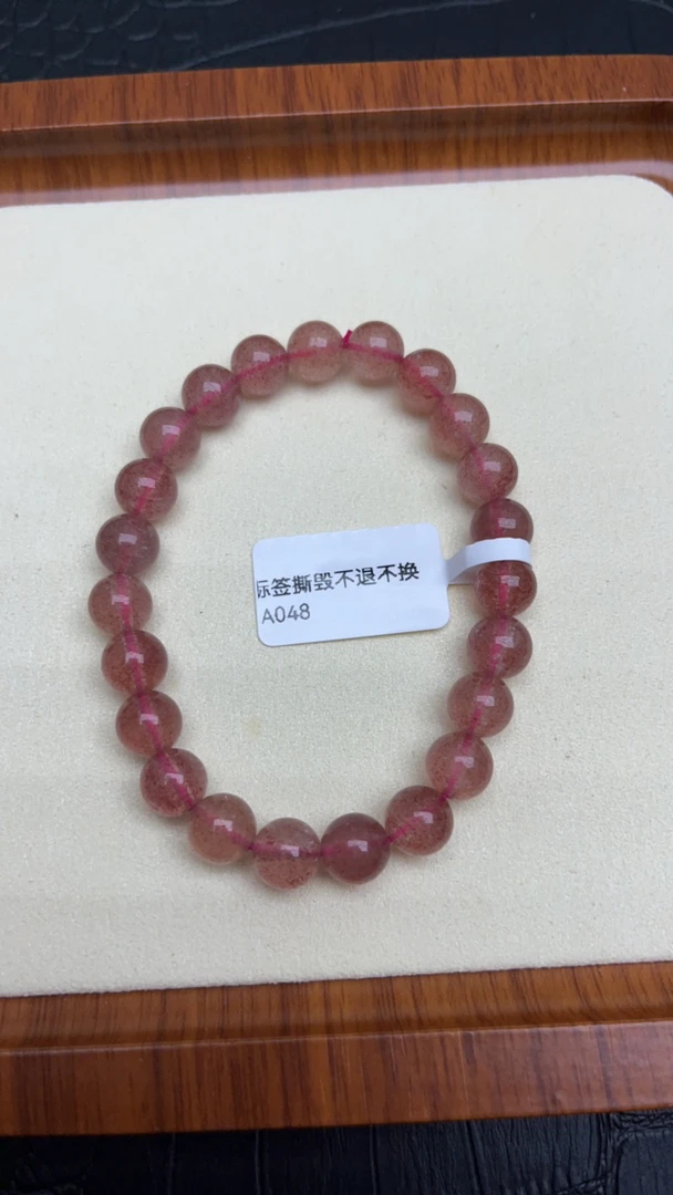 天然草莓晶单圈手链A048