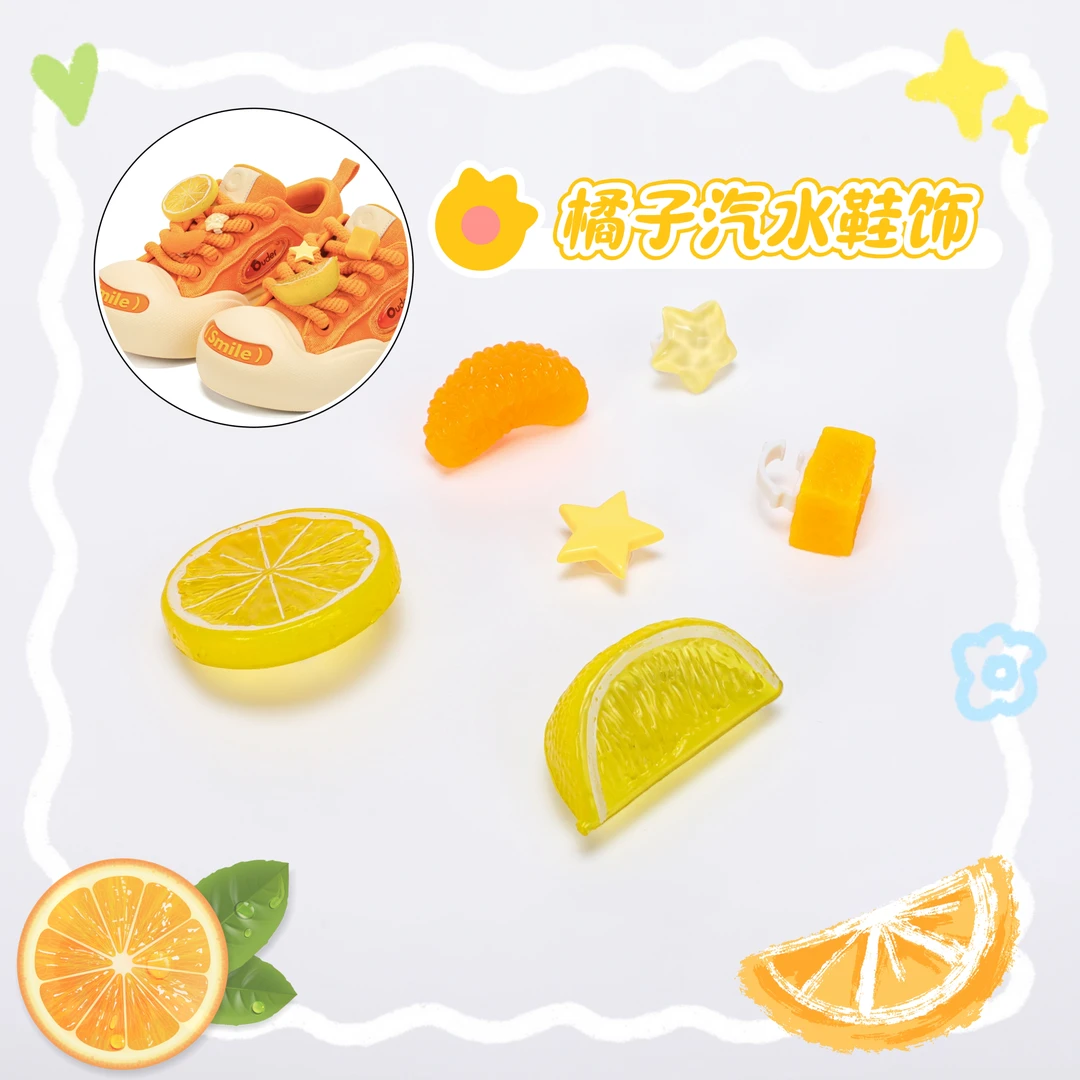 【橘子汽水专享】Ouder水果组合鞋饰套装