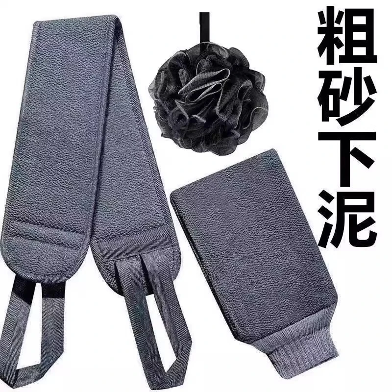 【西藏邮政发货】男士搓澡巾洗澡巾搓泥家用沐浴手套擦背搓背长条