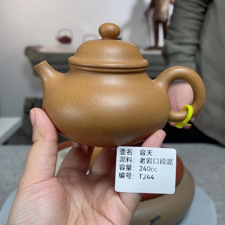 紫砂茶壶紫砂刻绘