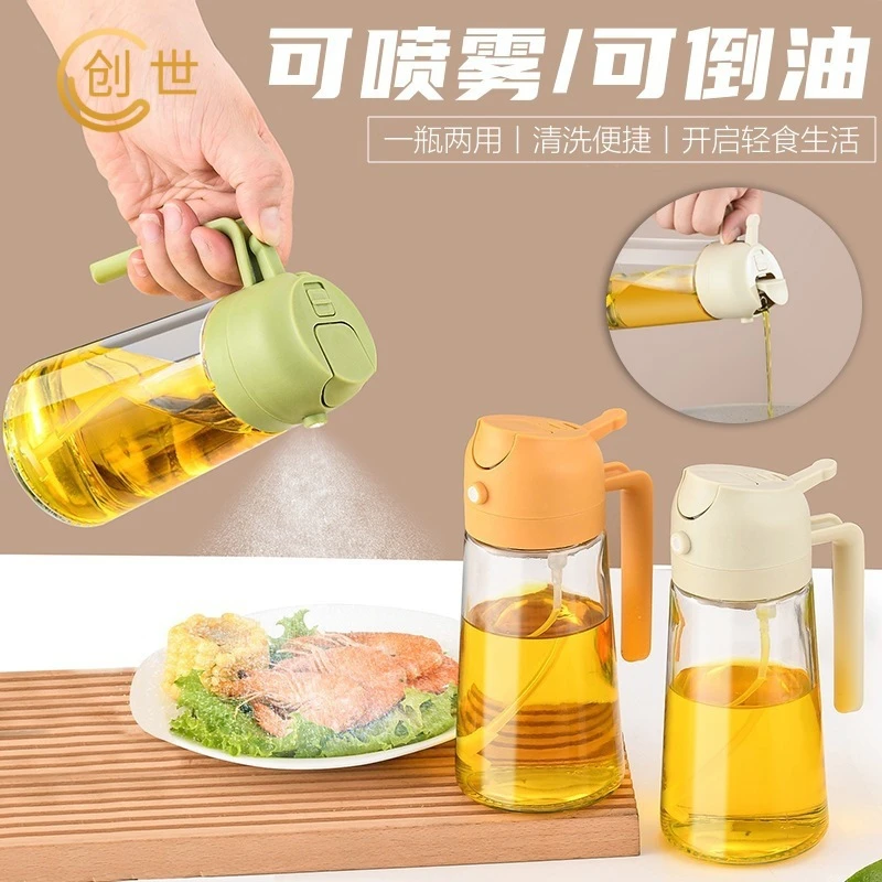 新款油壶喷倒两用厨房家用可控油玻璃油瓶空气炸锅按压雾化喷油壶