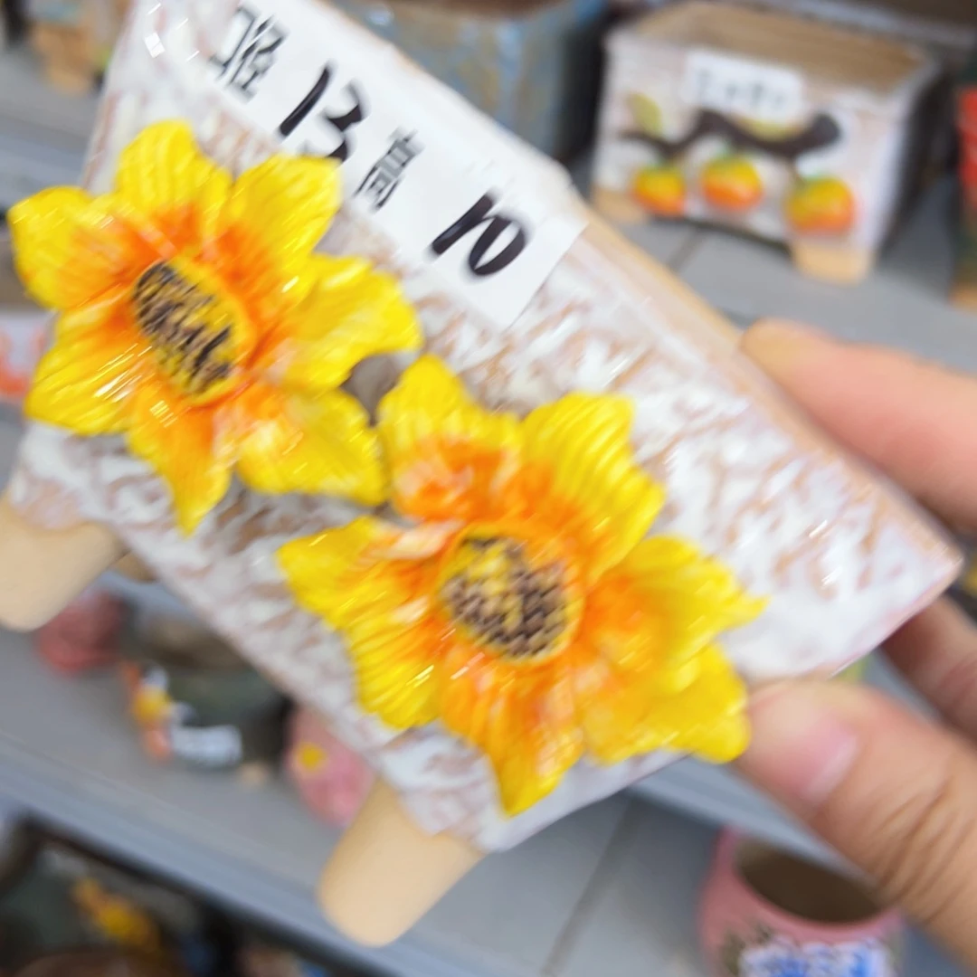 拍满18.8包邮发货
