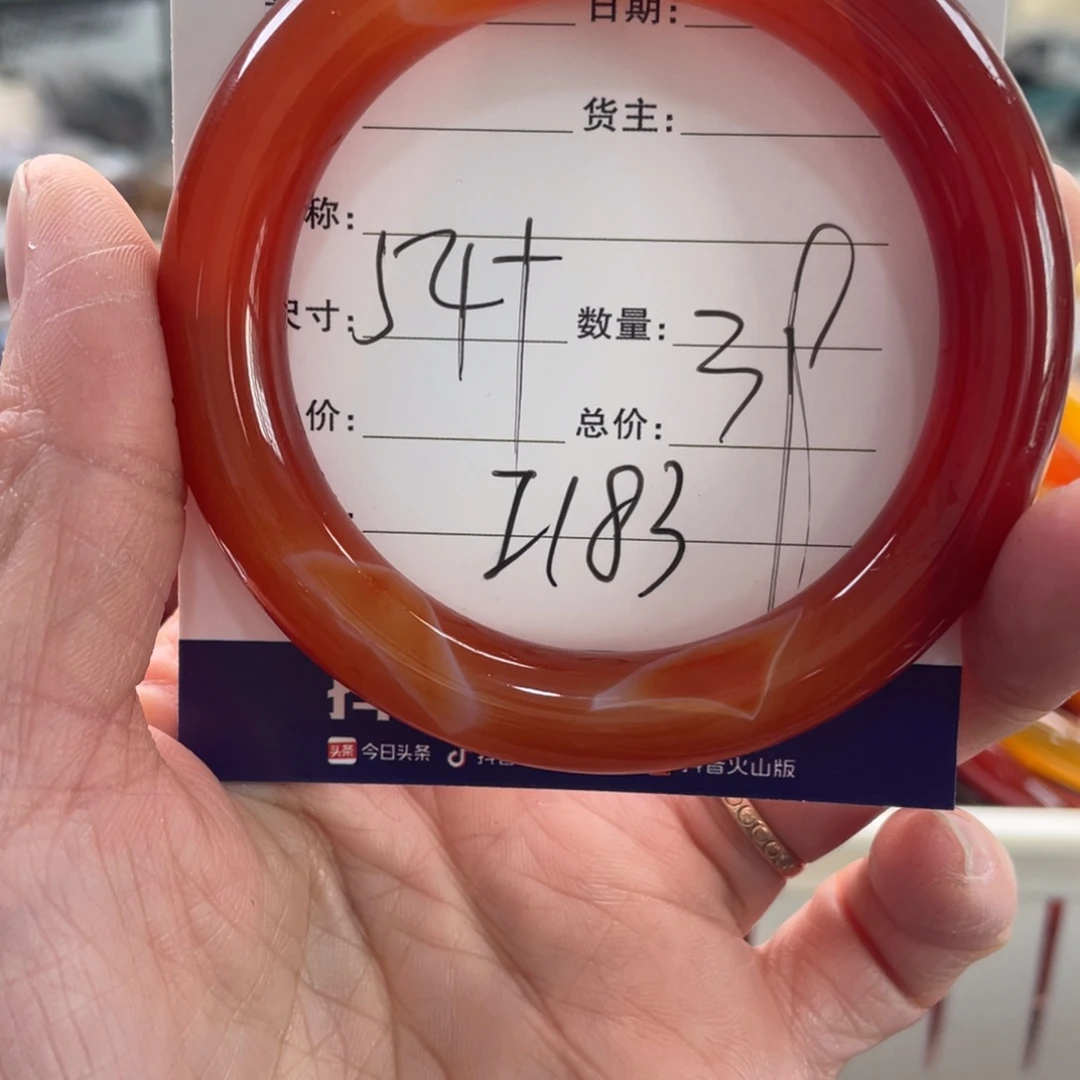 玛瑙/玉髓未镶嵌手镯