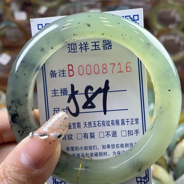 蛇纹石玉手镯未镶嵌乖**儿