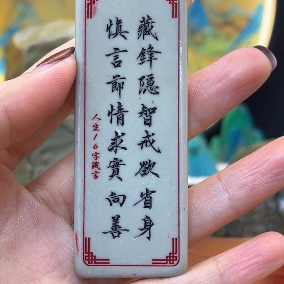 戈壁石266666666666666666666