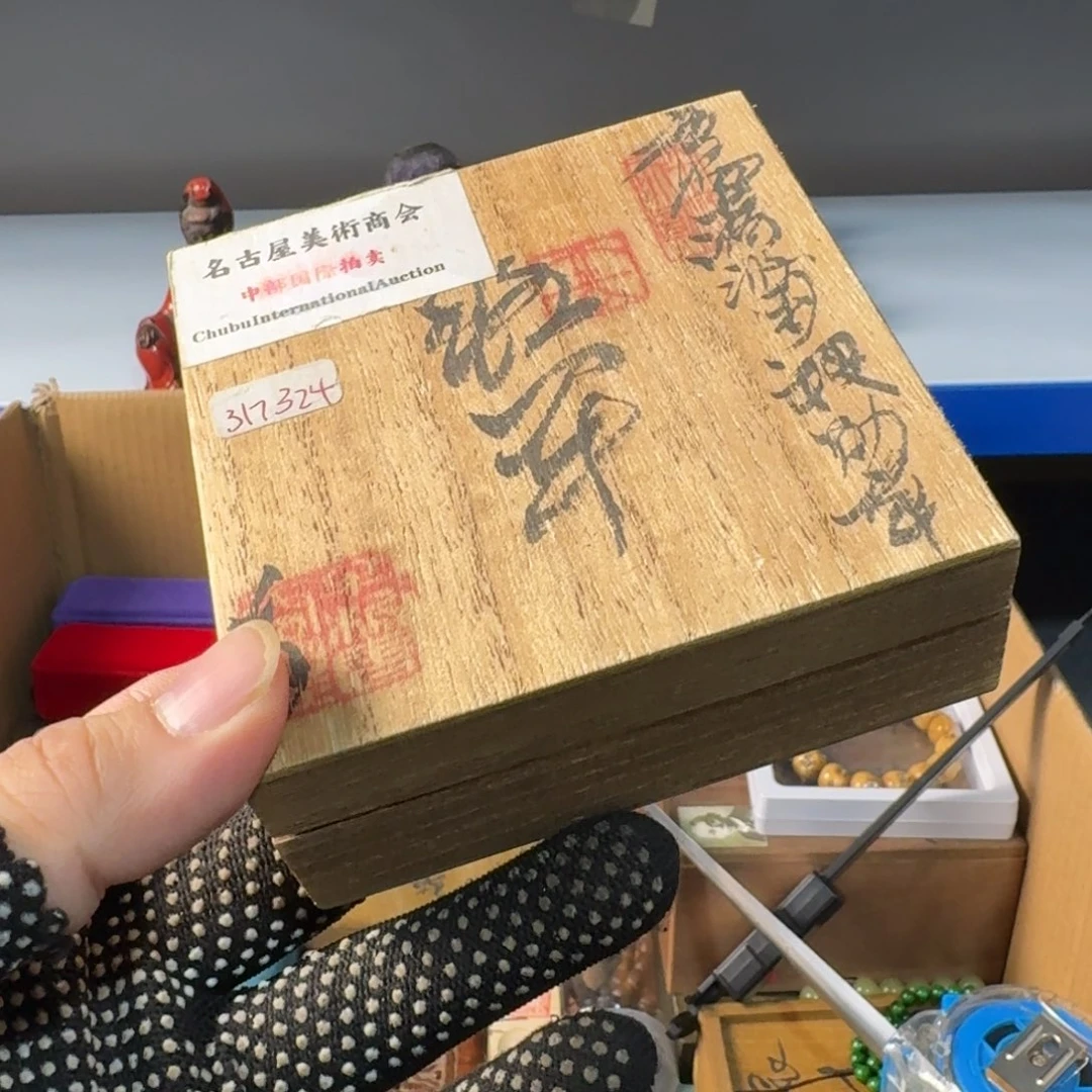 茶宠江***贵现代工业设计方法