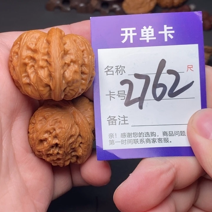 文玩核桃吊坠好果子