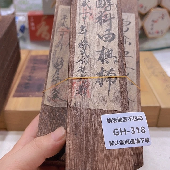 3***7瓷片318-3感谢分享感谢分享