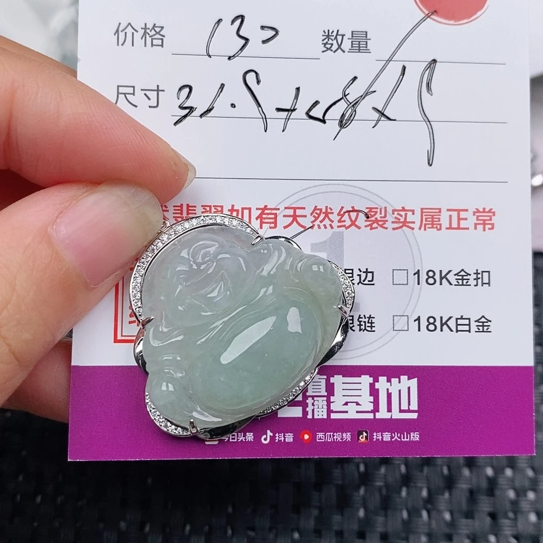 颈饰银S925镶嵌翡翠