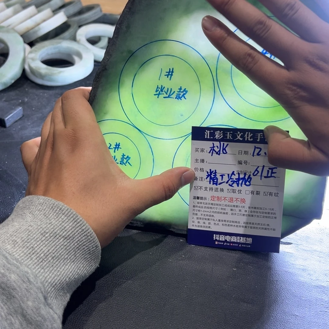 桃****定制翡翠未镶嵌天然缅甸翡翠a货