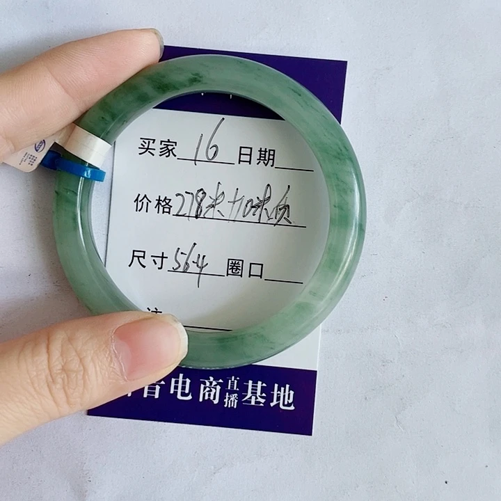 石英岩玉手镯未镶嵌哇*16
