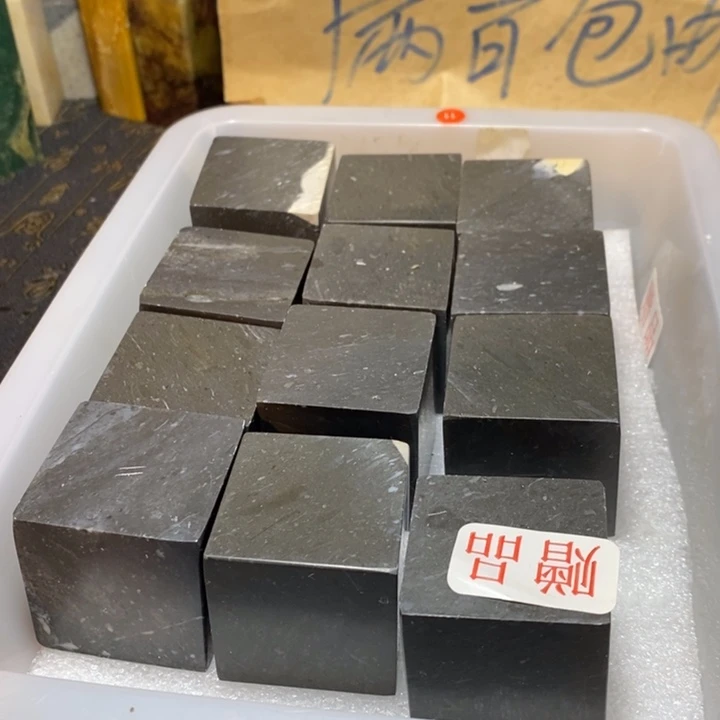 昌化鸡血石印章石