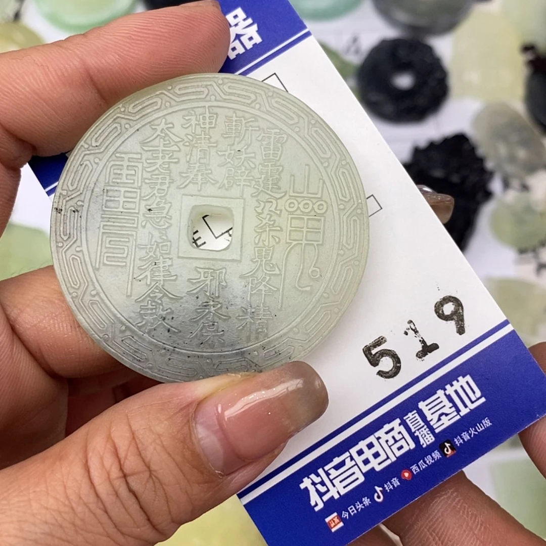 【闪购商品】岫玉颈饰未镶嵌挂件