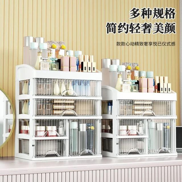 超大号化妆品收纳盒水乳分格置物架抽屉式落地化妆刷杂物文具精华