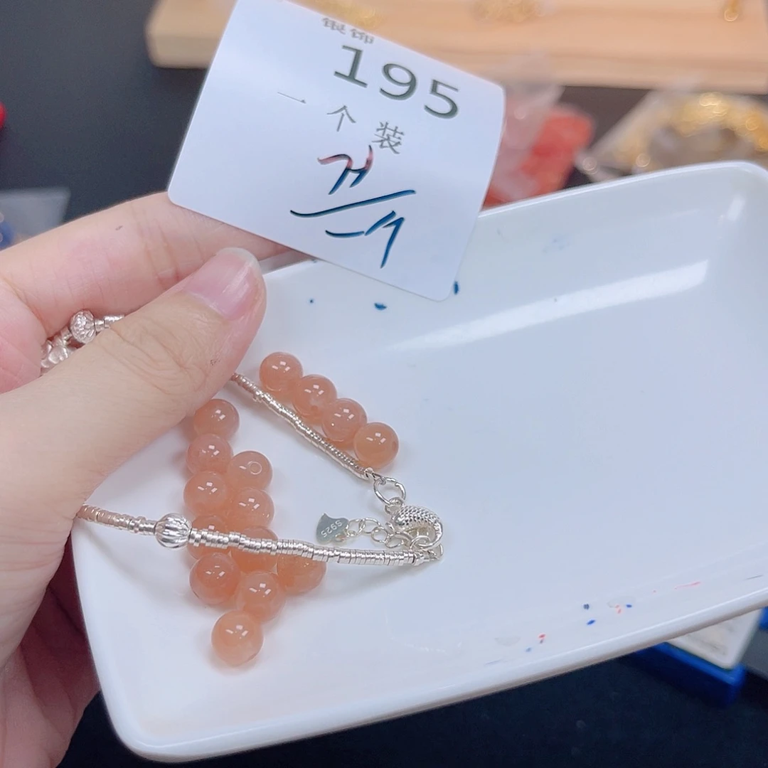 玻璃925银195 。