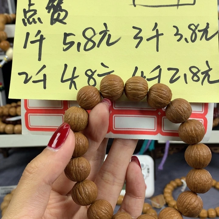 手串猴头核桃懂*A387