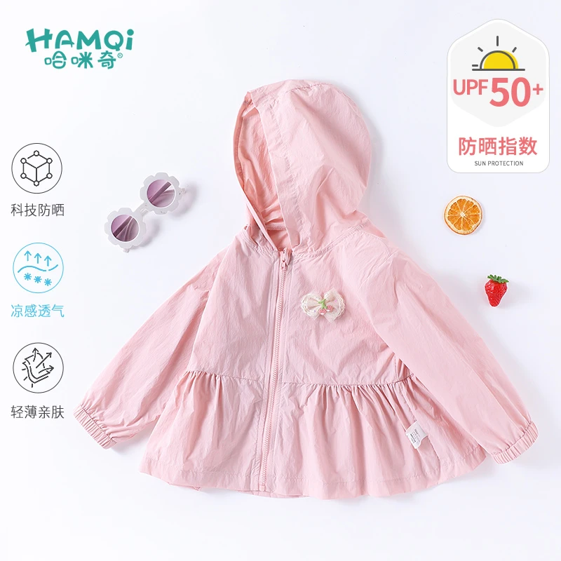 女童外套防晒衣夏季薄款小童宝宝长袖空调服皮肤衣儿童外出上衣新