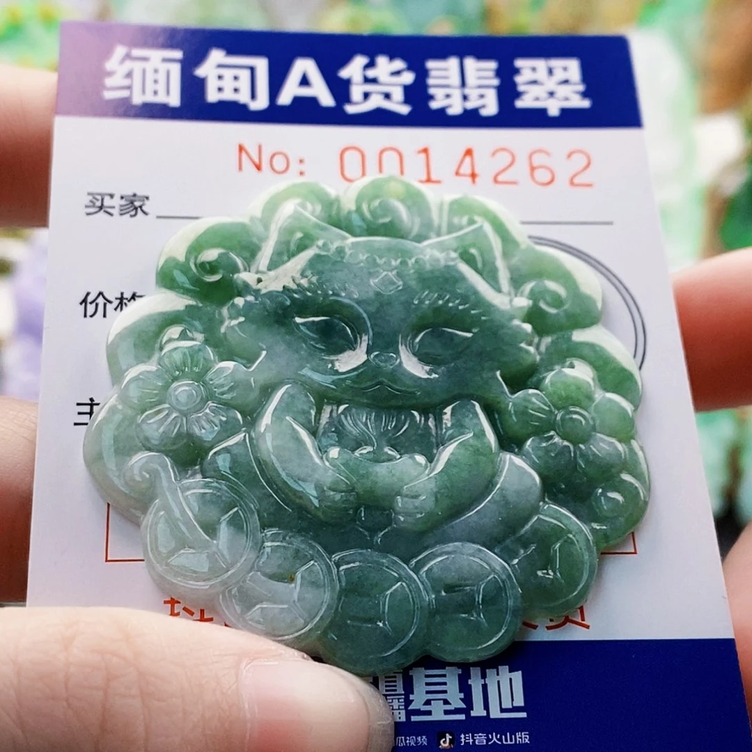 吊坠(不含链)未镶嵌翡翠