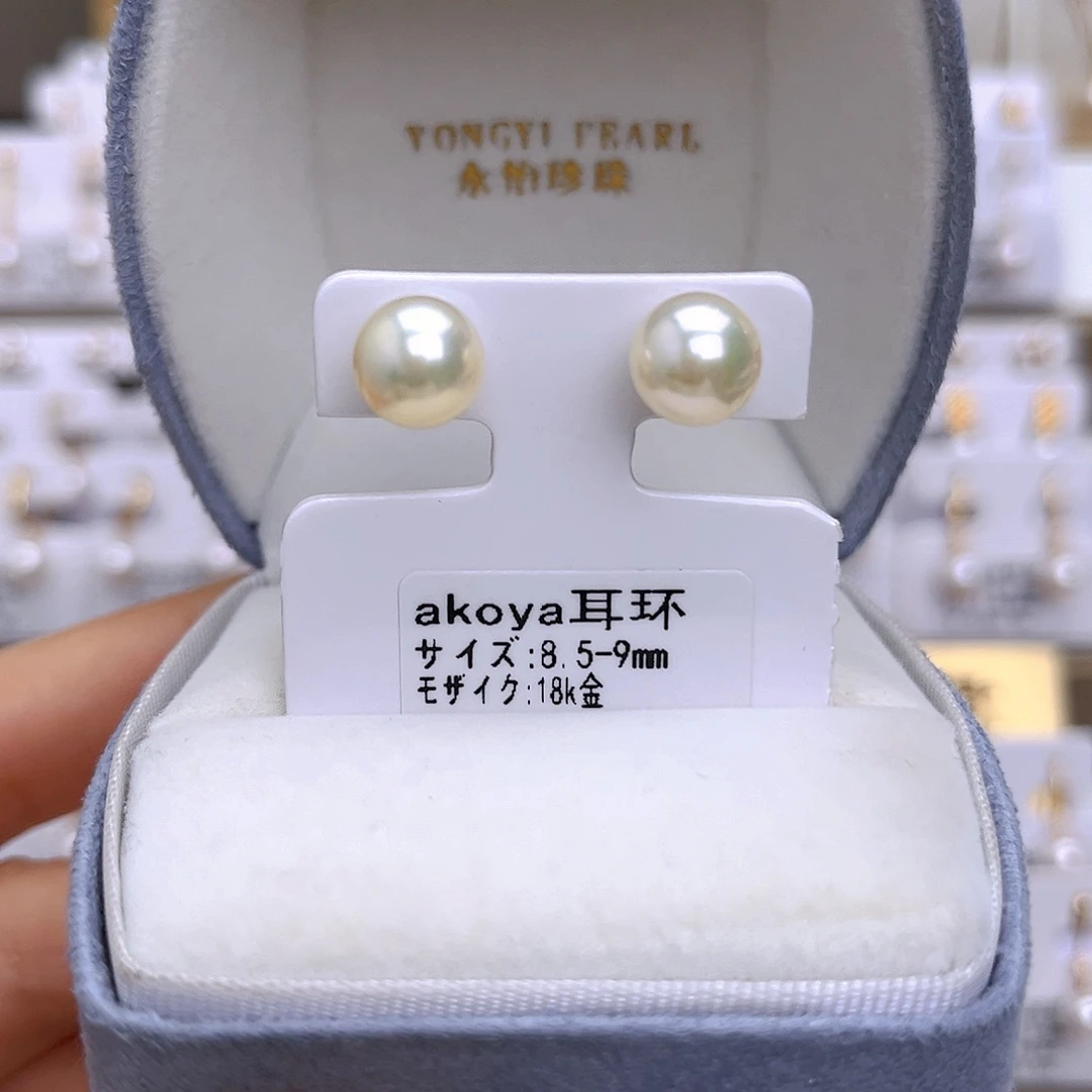 耳饰海水珍珠18K金镶嵌