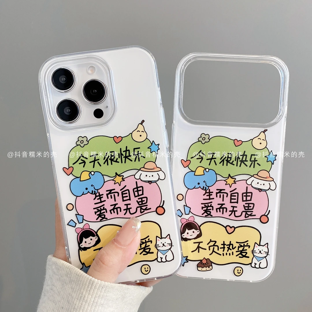 IMD奶油适用iphone17promax苹果16手机壳15/14/13/12/华为自由