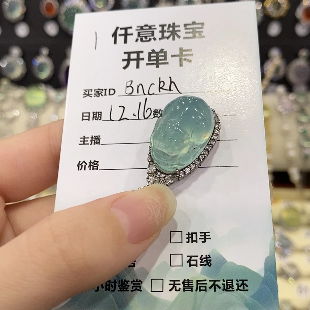 B***。蛇纹石玉银S925镶嵌颈饰