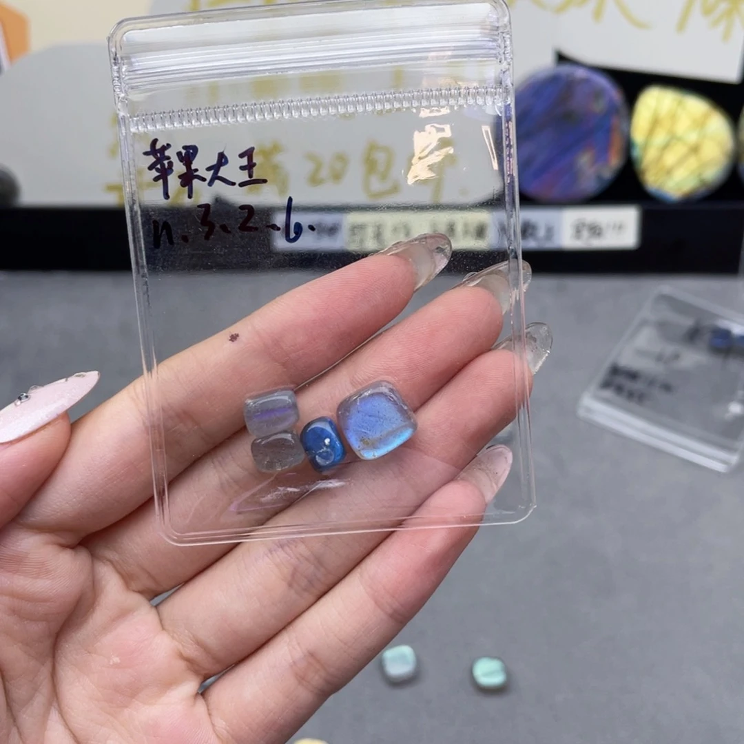 水晶珠宝半成品未镶嵌苹**王