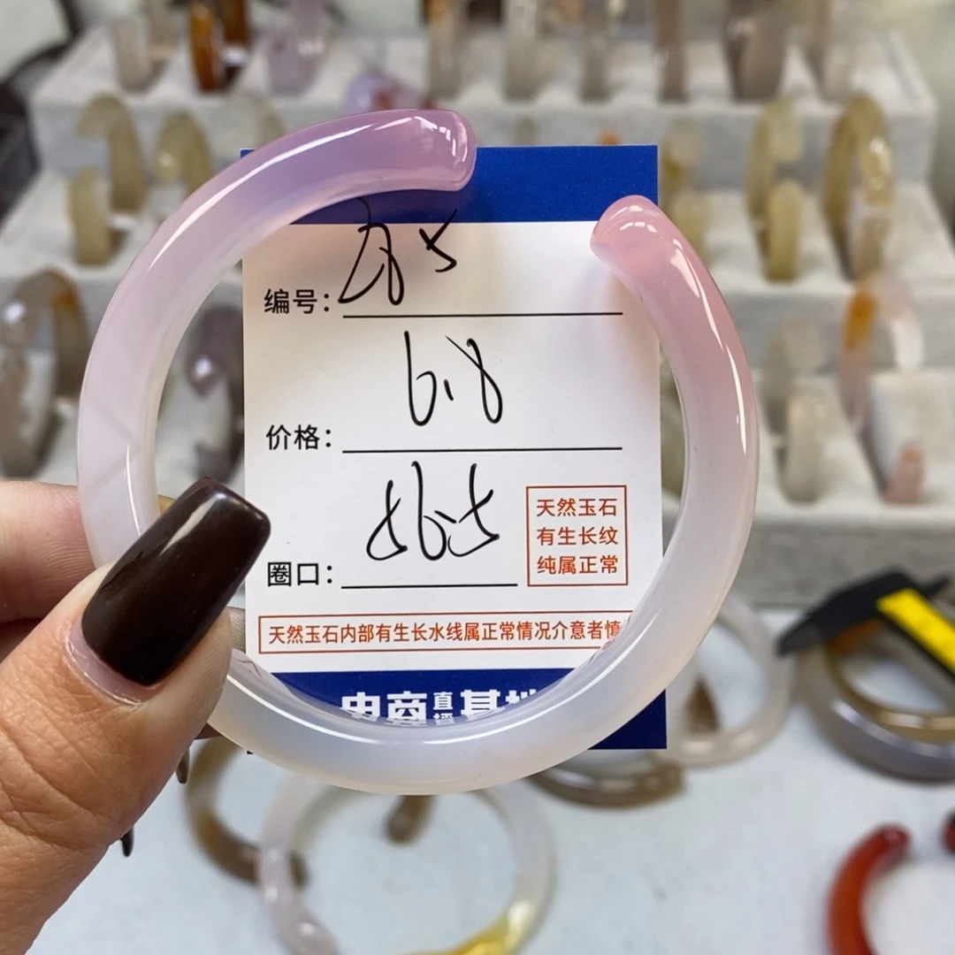 手镯玛瑙/玉髓未镶嵌285