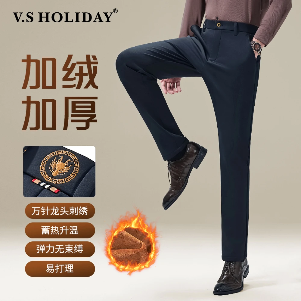 V.SHOLIDAY冬款男士加绒加厚保暖休闲商务龙族绣花休闲裤W/082