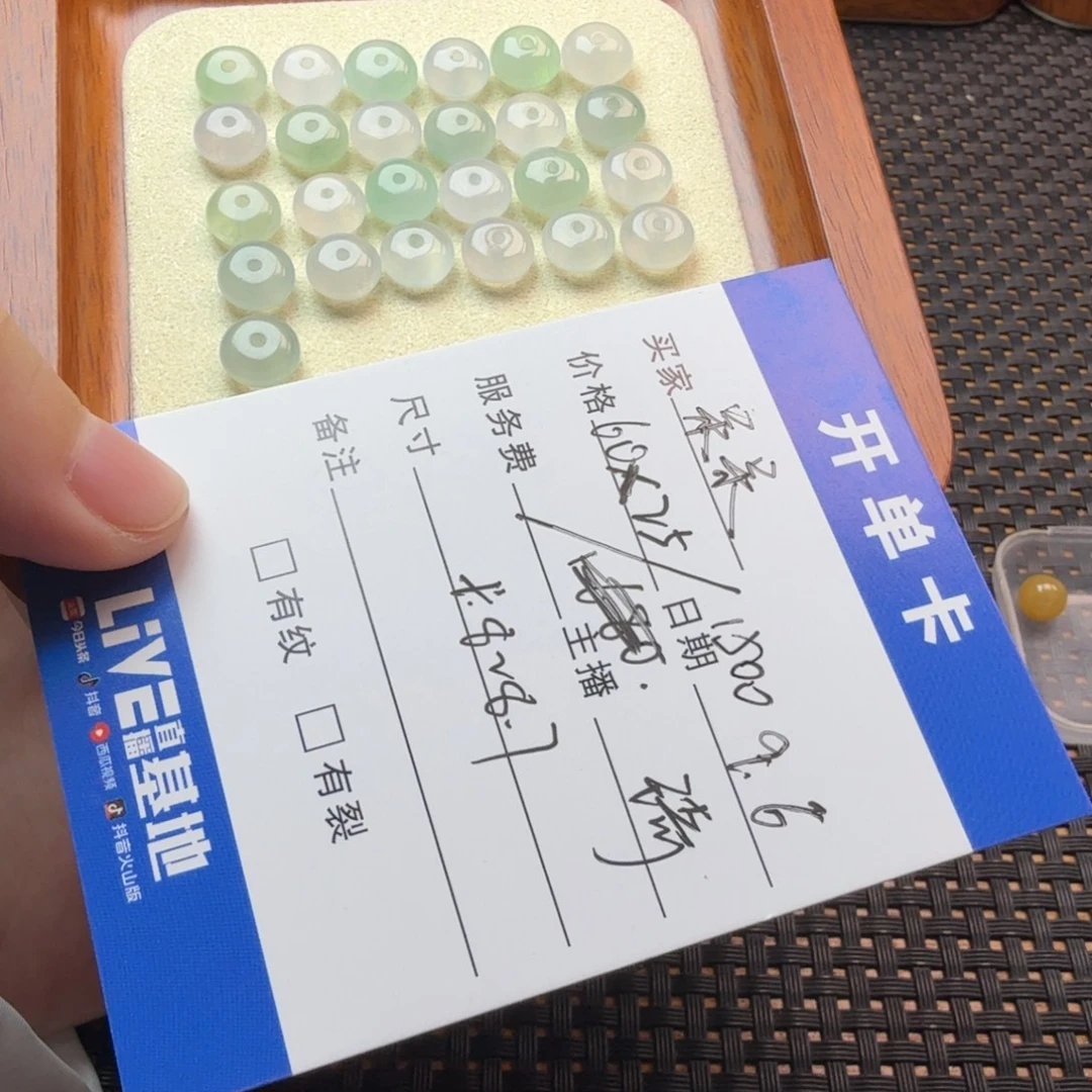 呆***呆散珠翡翠翡翠珠子
