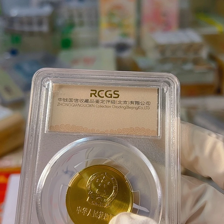 中国人民银行小门门2000卷