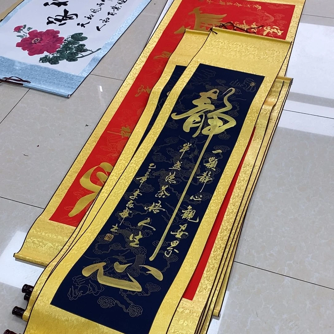 书法书法作品参加