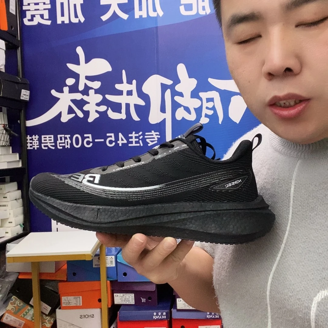 45 46码跑步鞋加肥加大