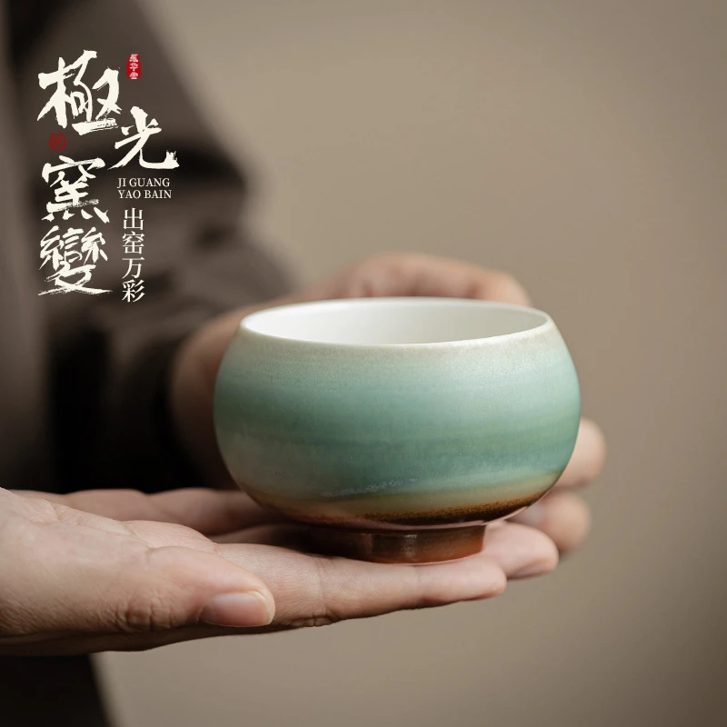 极光窑变绿野禅定杯主人杯喝茶杯子陶瓷功夫茶具品茗杯礼盒装