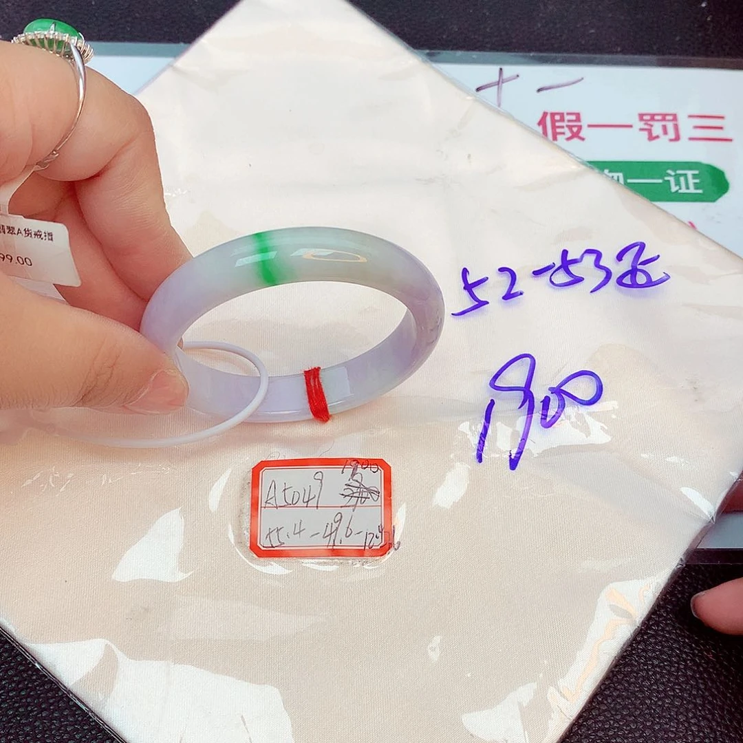 翡翠手镯未镶嵌缅甸翡翠