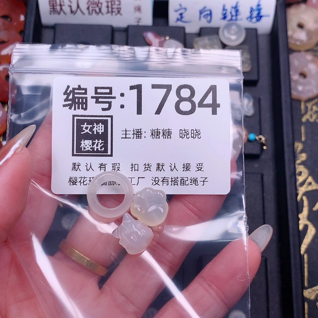 玛瑙/玉髓颈饰合金木*?