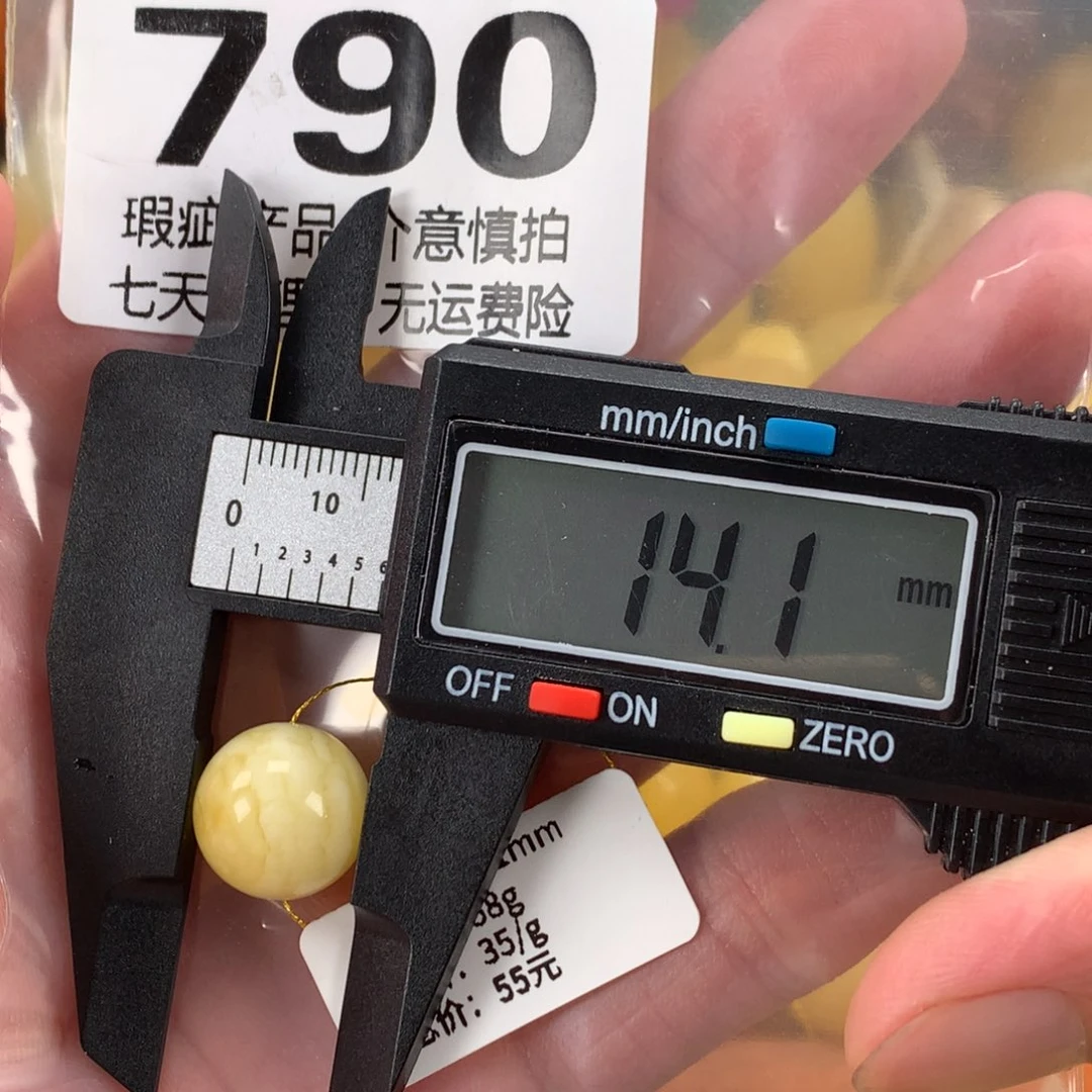 蜜蜡未镶嵌珠宝奇石裸石